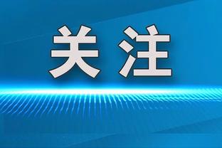 世体：西甲本赛季已有8人十字韧带撕裂，其中4人是近一个月内受伤